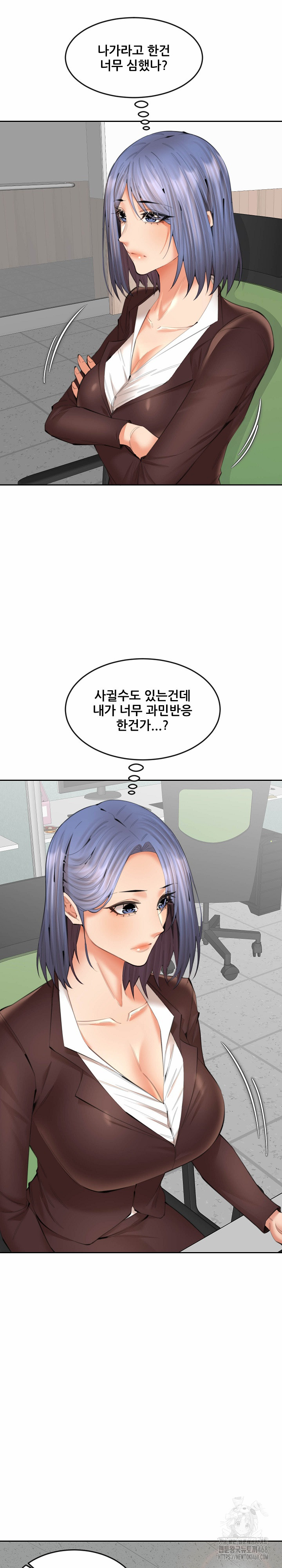 Older Sister Raw Chapter 14 Page 10