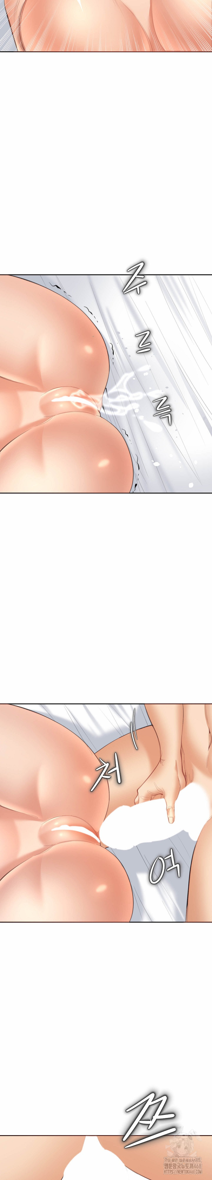 Older Sister Raw Chapter 14 Page 22