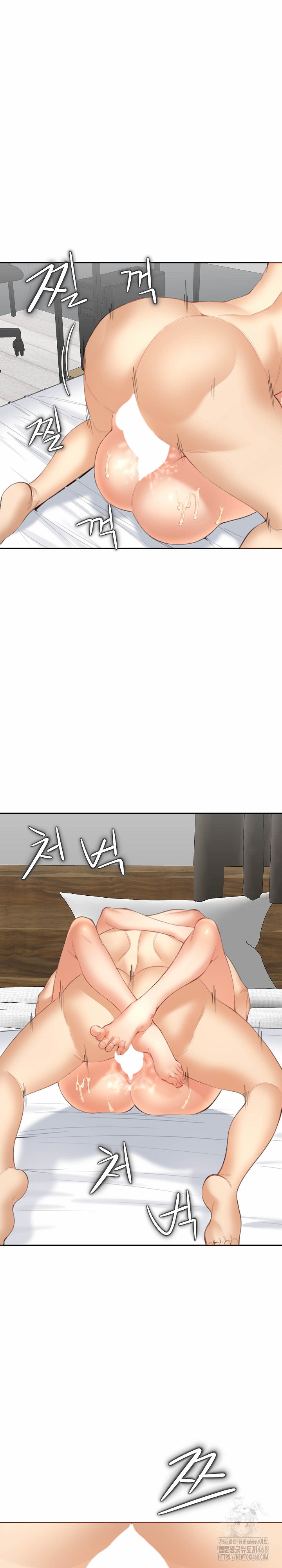 Older Sister Raw Chapter 14 Page 24