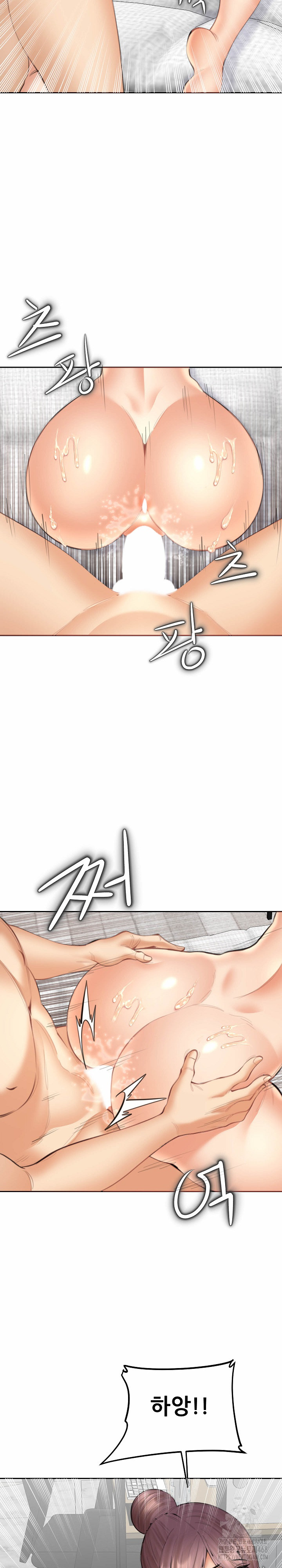 Older Sister Raw Chapter 14 Page 26
