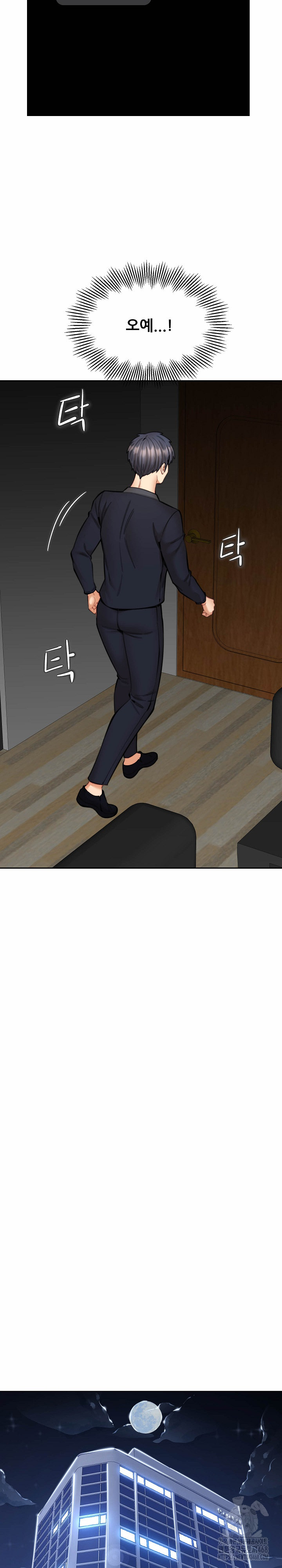 Older Sister Raw Chapter 15 Page 19