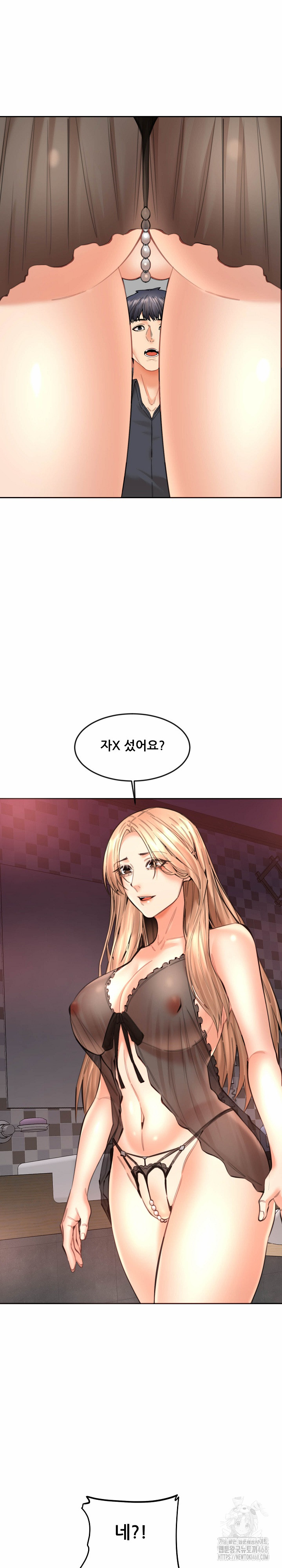 Older Sister Raw Chapter 15 Page 21
