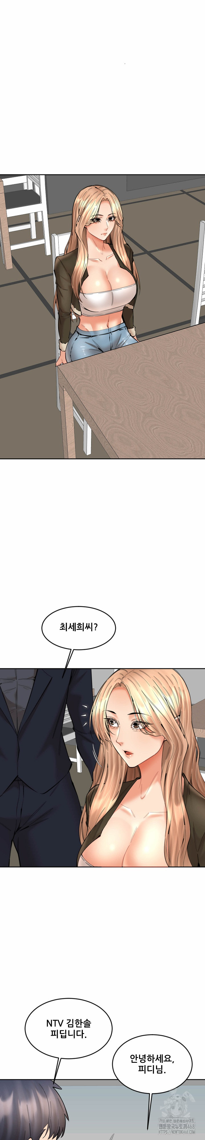 Older Sister Raw Chapter 15 Page 7
