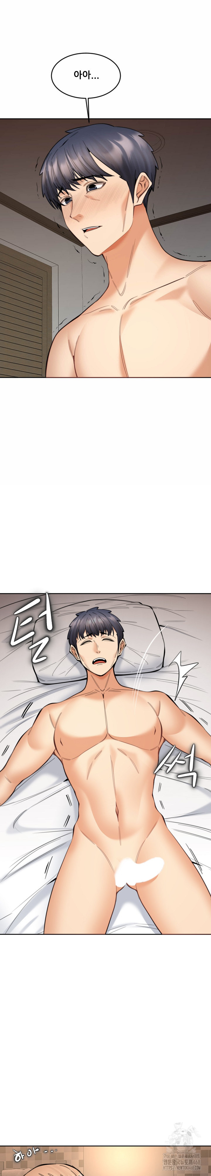 Older Sister Raw Chapter 16 Page 16