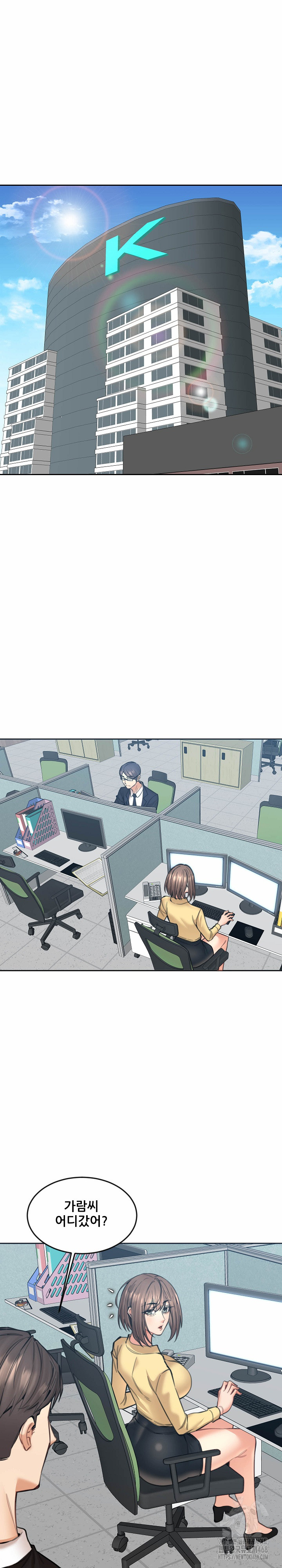Older Sister Raw Chapter 16 Page 21