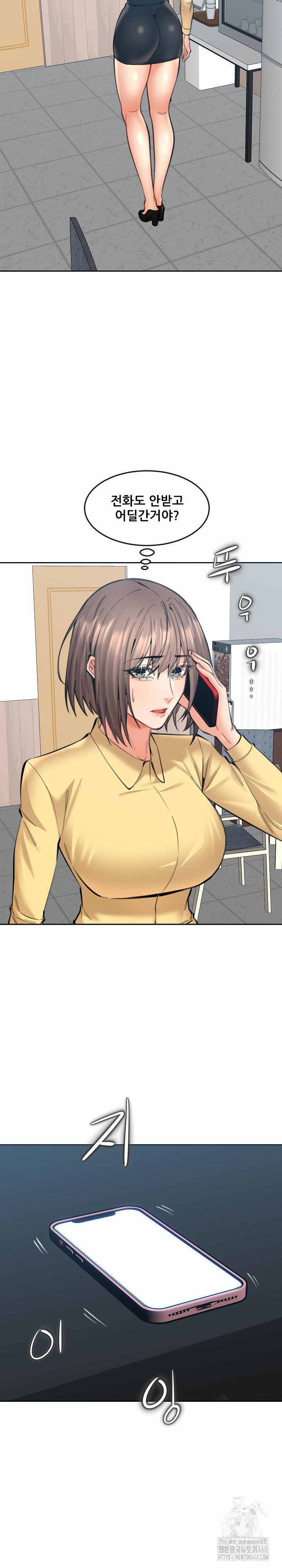 Older Sister Raw Chapter 16 Page 23