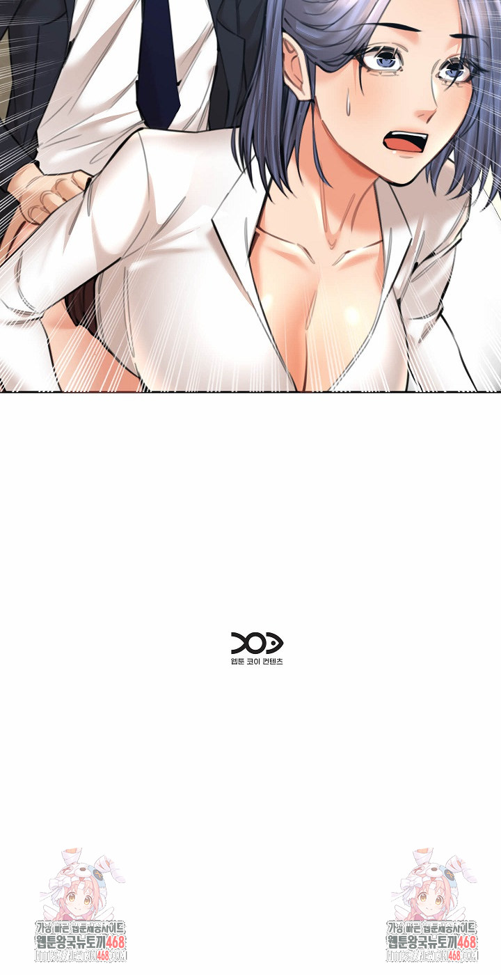 Older Sister Raw Chapter 16 Page 27