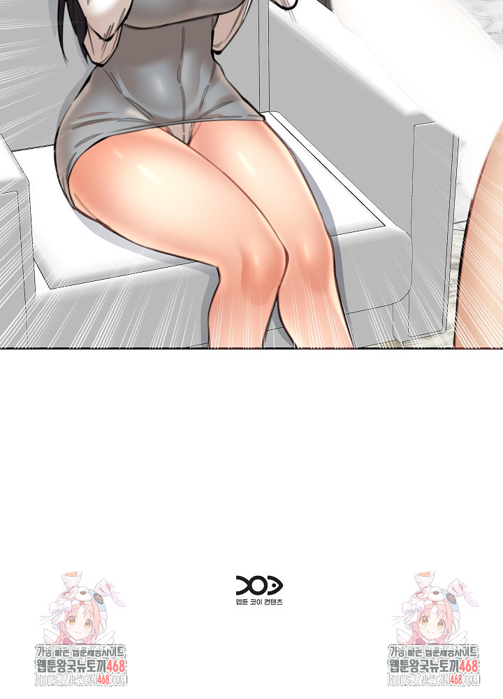 Older Sister Raw Chapter 17 Page 26