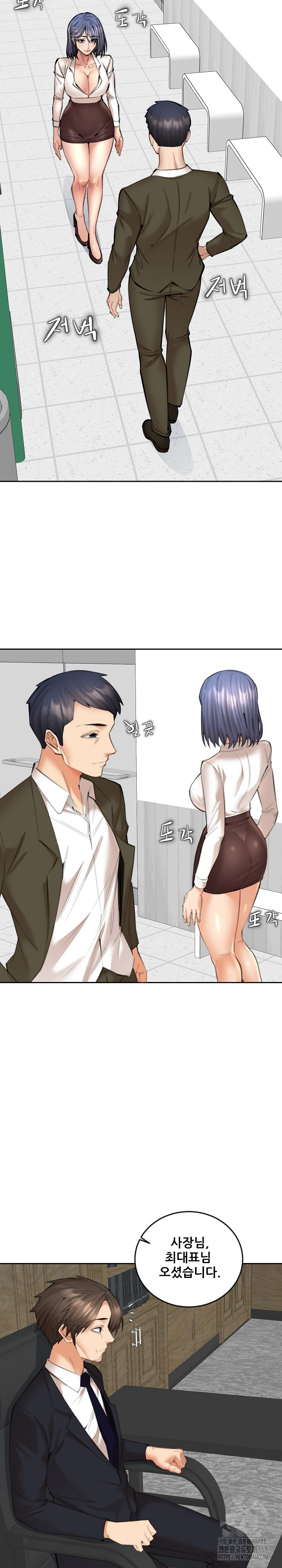 Older Sister Raw Chapter 17 Page 9