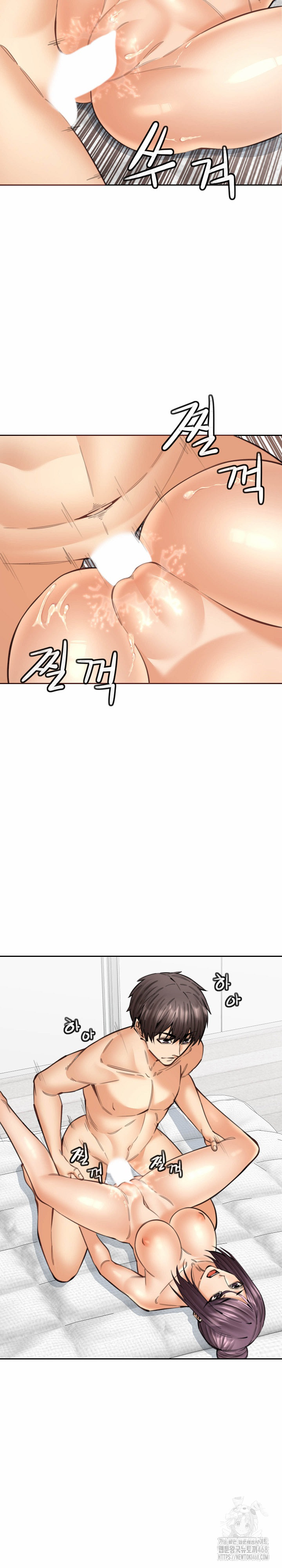 Older Sister Raw Chapter 18 Page 10
