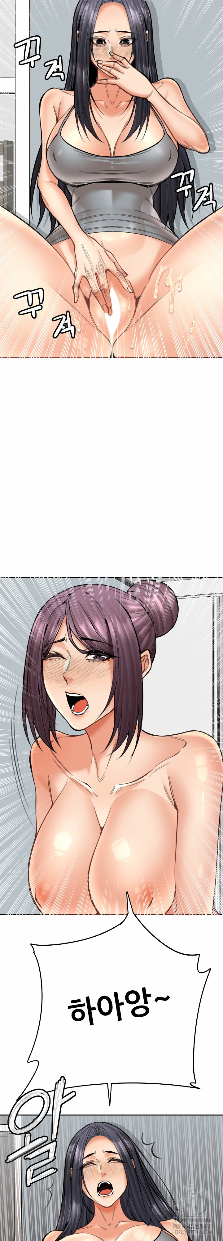 Older Sister Raw Chapter 18 Page 20