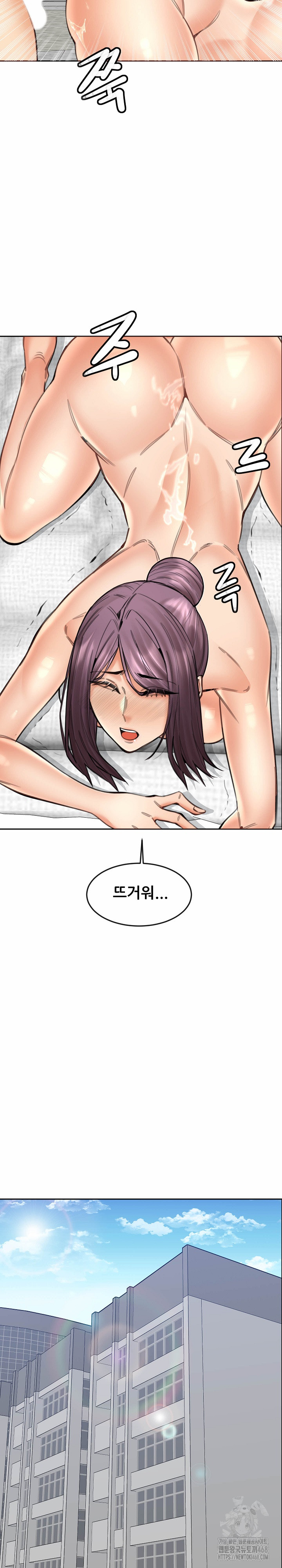 Older Sister Raw Chapter 18 Page 22