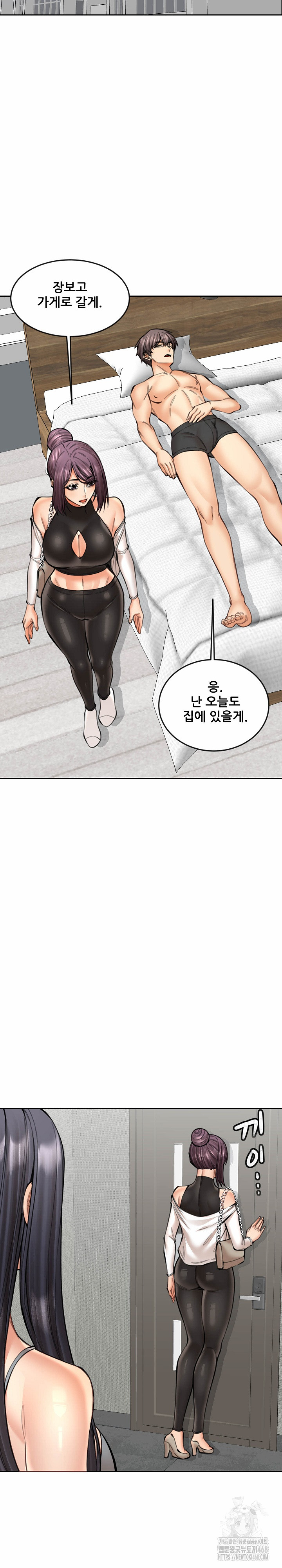 Older Sister Raw Chapter 18 Page 23