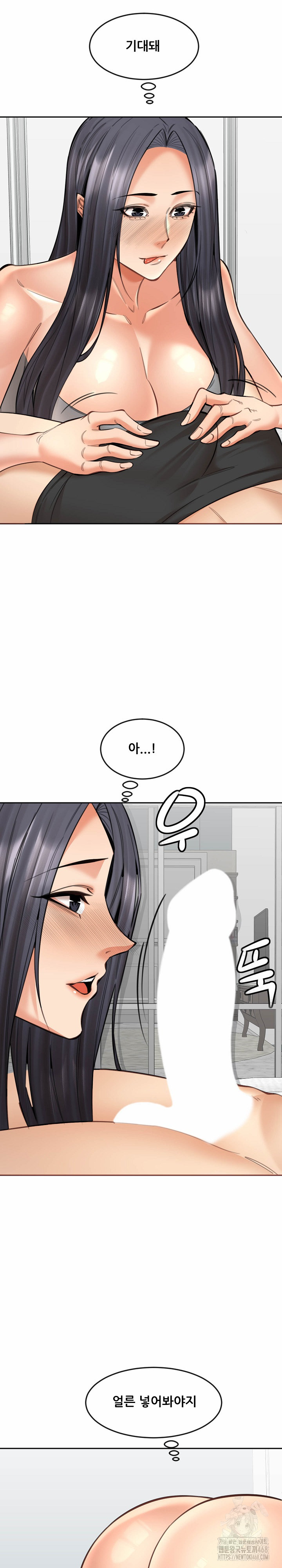 Older Sister Raw Chapter 18 Page 26