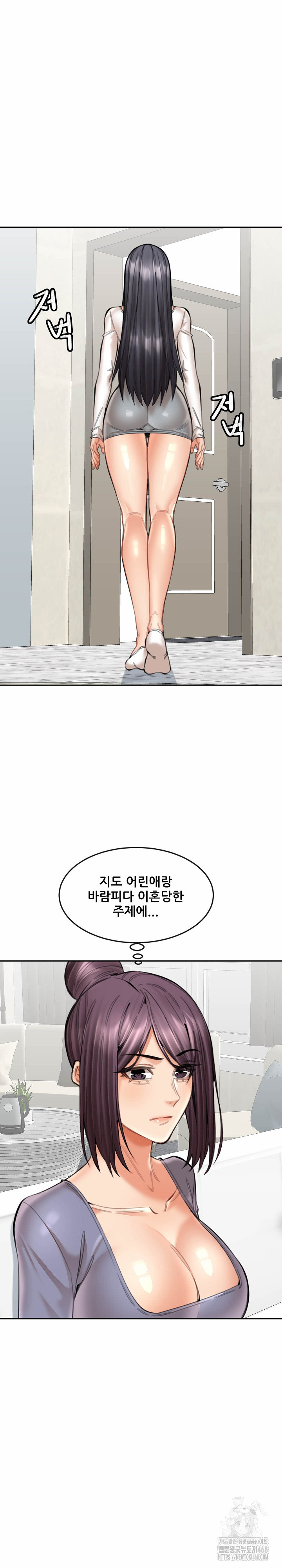 Older Sister Raw Chapter 18 Page 8