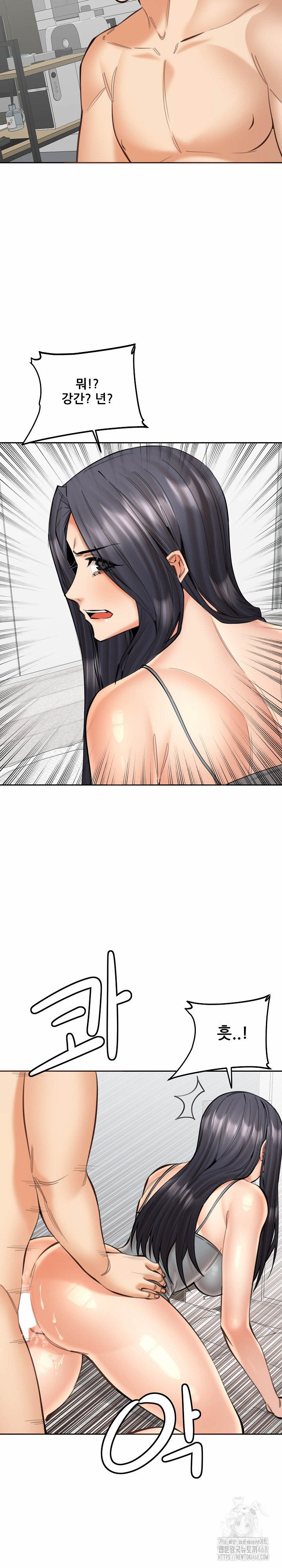 Older Sister Raw Chapter 19 Page 10