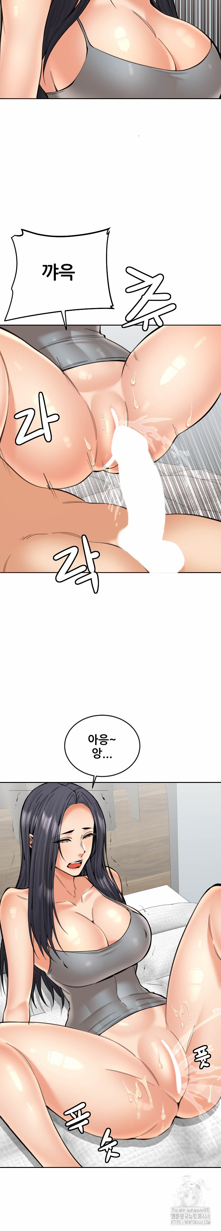 Older Sister Raw Chapter 19 Page 18