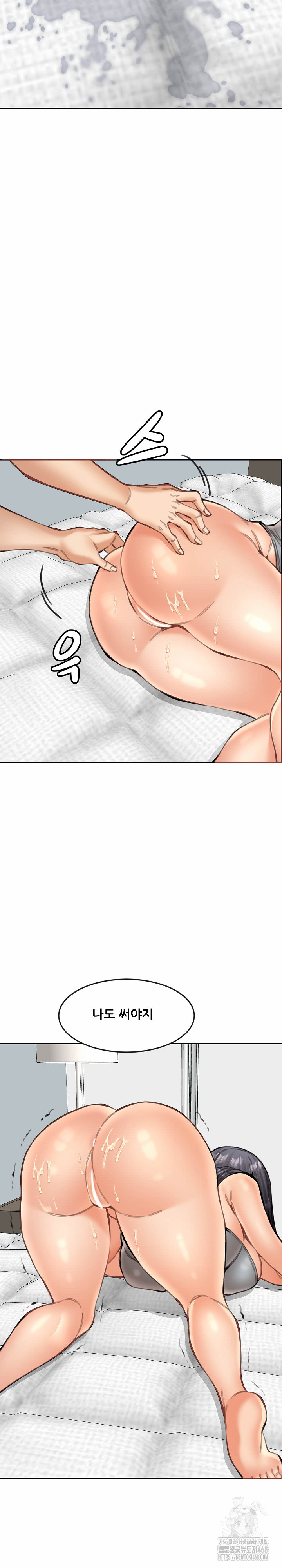 Older Sister Raw Chapter 19 Page 20