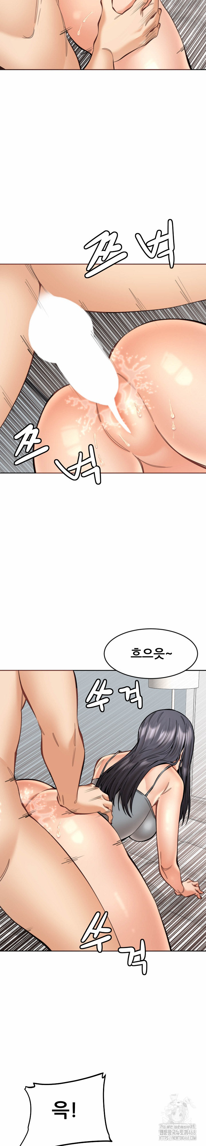 Older Sister Raw Chapter 19 Page 22