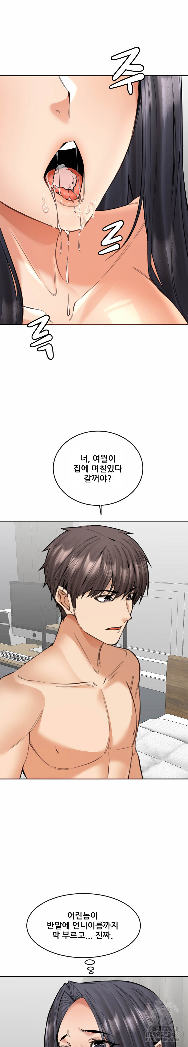 Older Sister Raw Chapter 19 Page 25