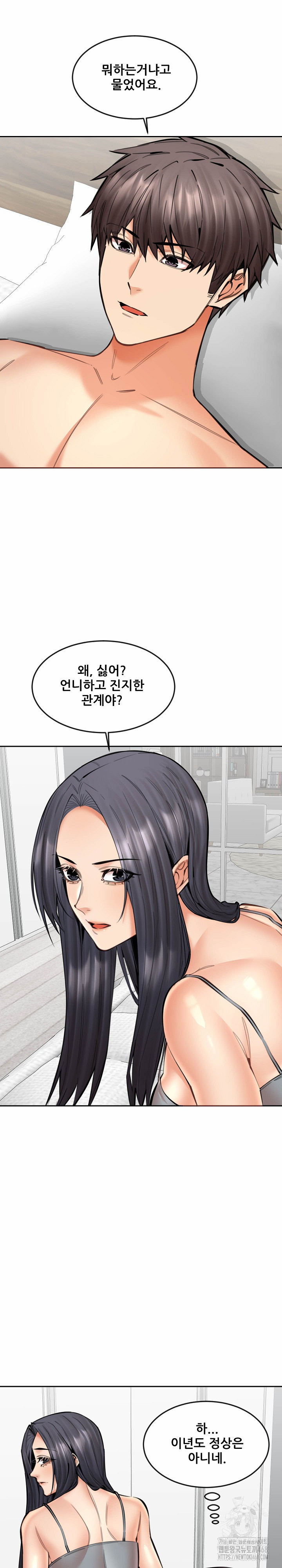 Older Sister Raw Chapter 19 Page 3