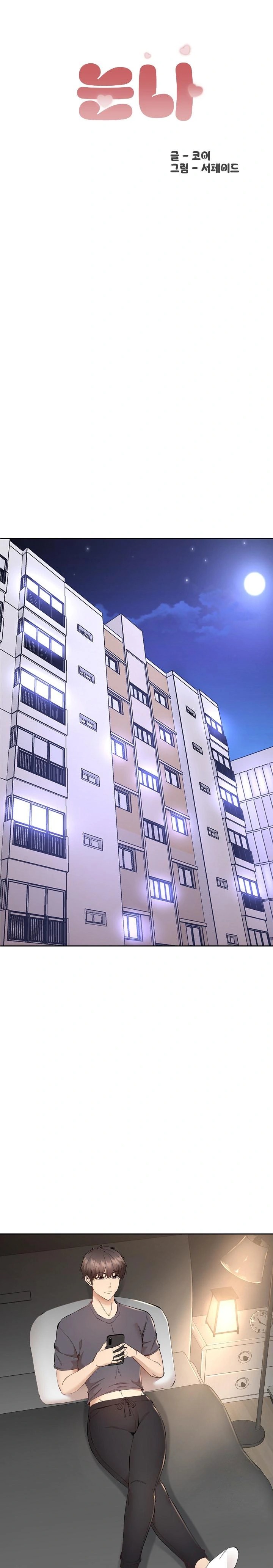 Older Sister Raw Chapter 2 Page 1