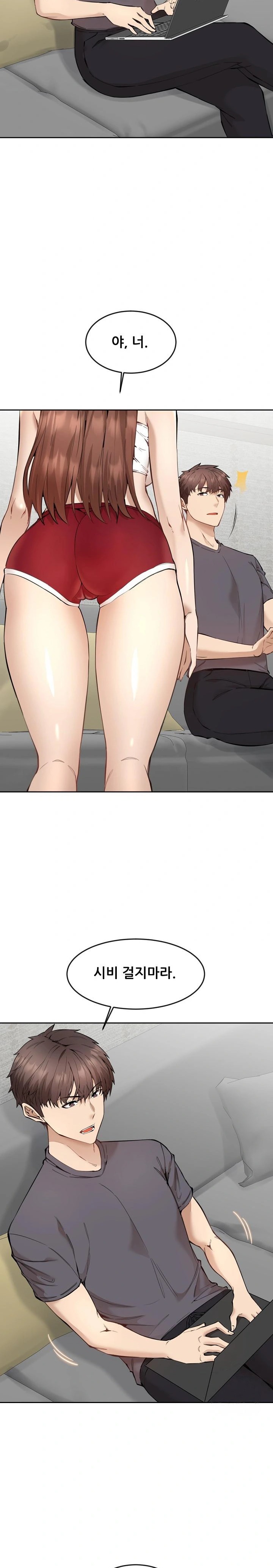 Older Sister Raw Chapter 2 Page 13