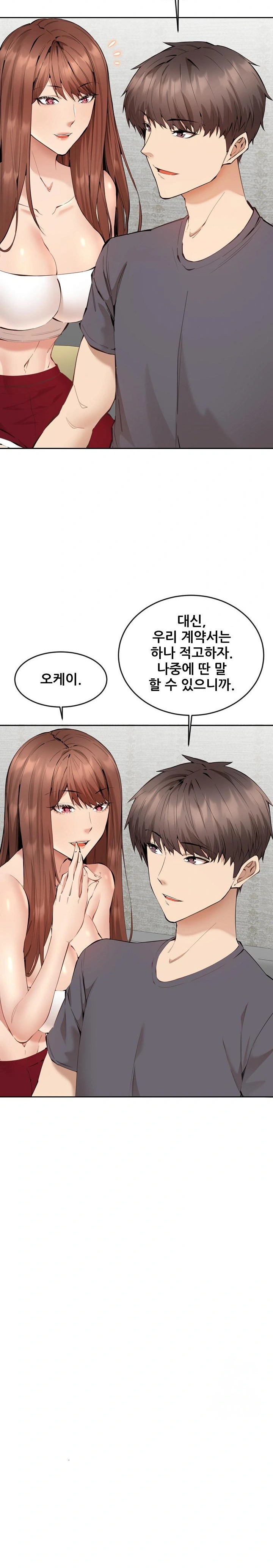 Older Sister Raw Chapter 2 Page 16