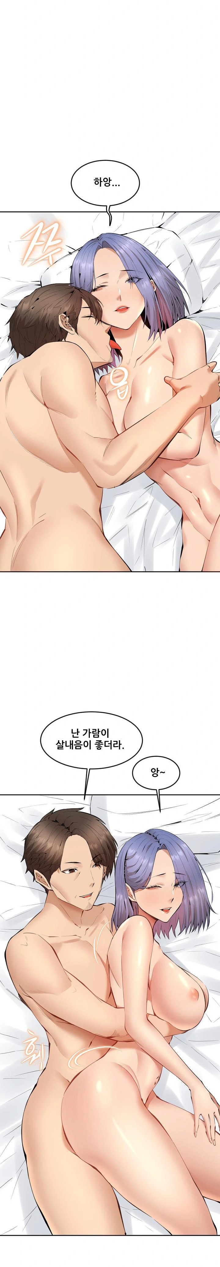 Older Sister Raw Chapter 2 Page 19