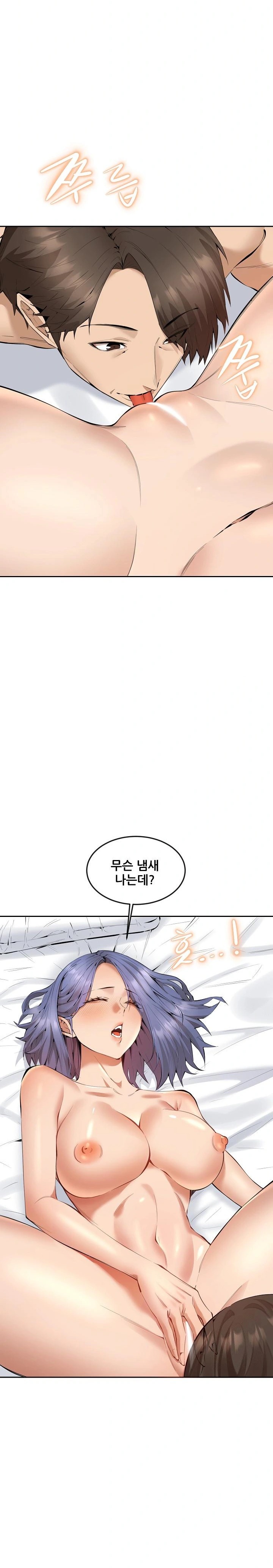 Older Sister Raw Chapter 2 Page 21