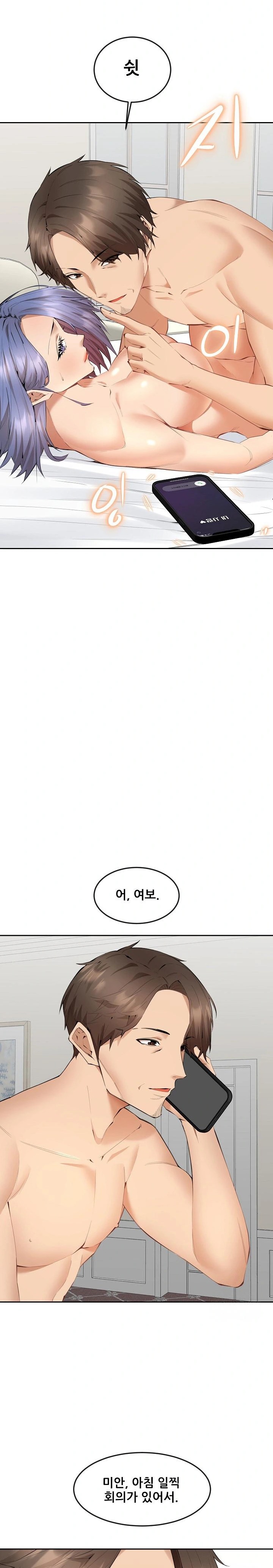 Older Sister Raw Chapter 2 Page 26