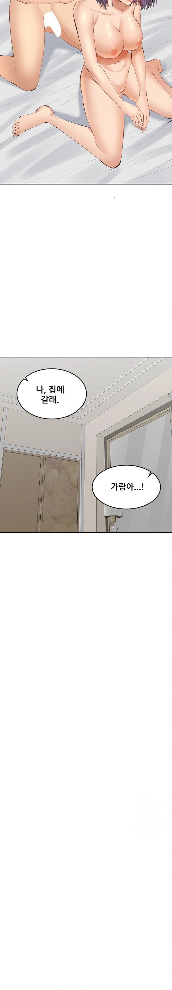 Older Sister Raw Chapter 2 Page 28