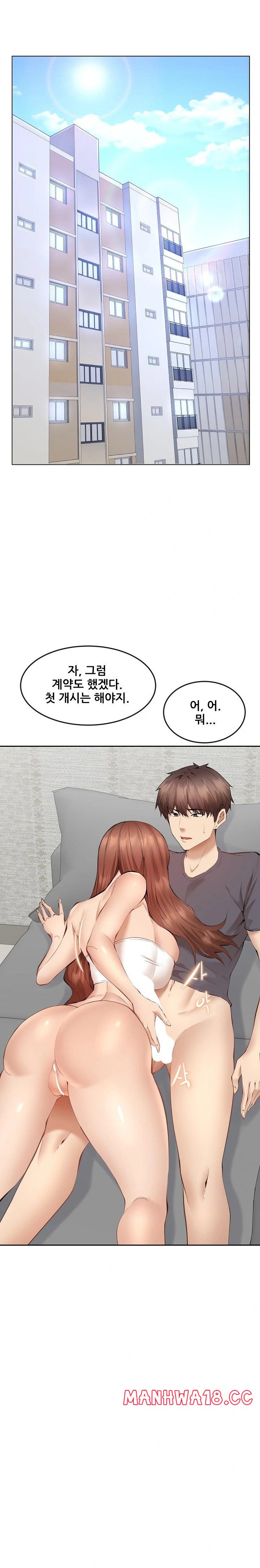 Older Sister Raw Chapter 2 Page 29