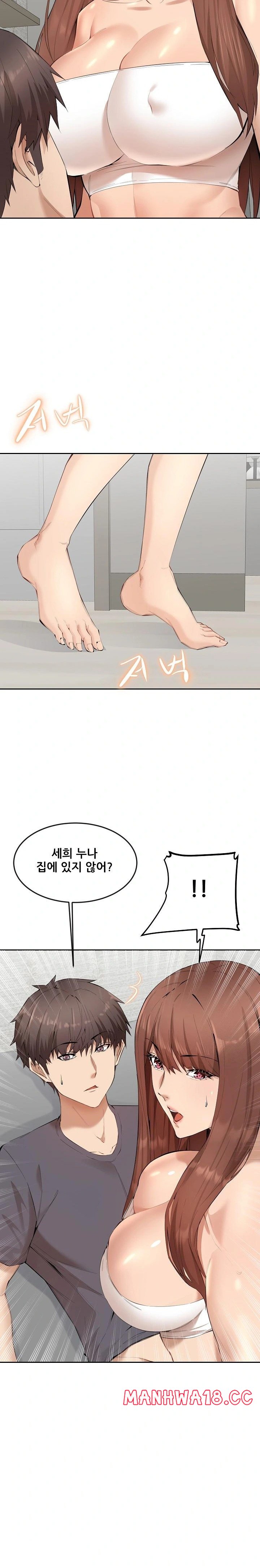 Older Sister Raw Chapter 2 Page 31