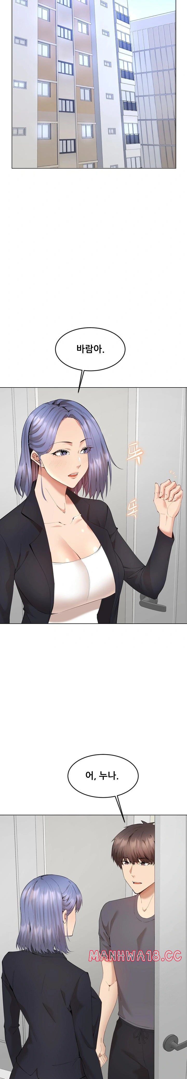 Older Sister Raw Chapter 2 Page 6
