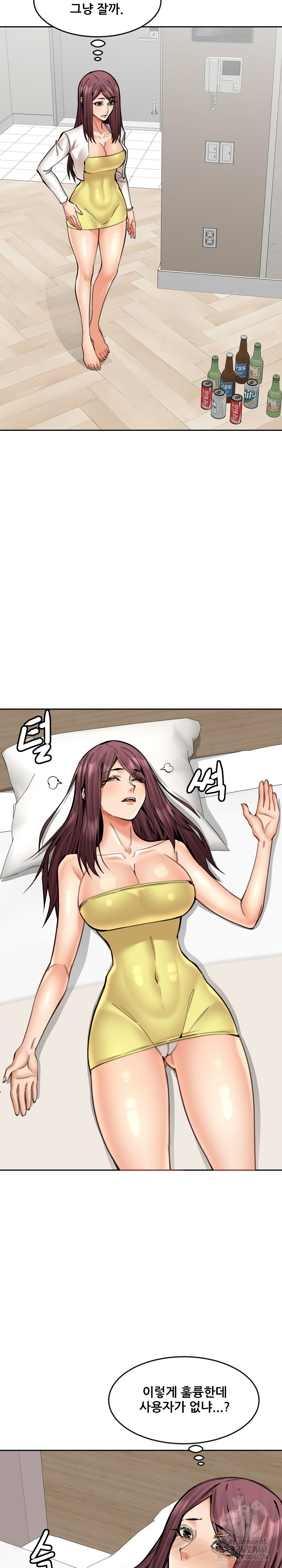 Older Sister Raw Chapter 20 Page 10