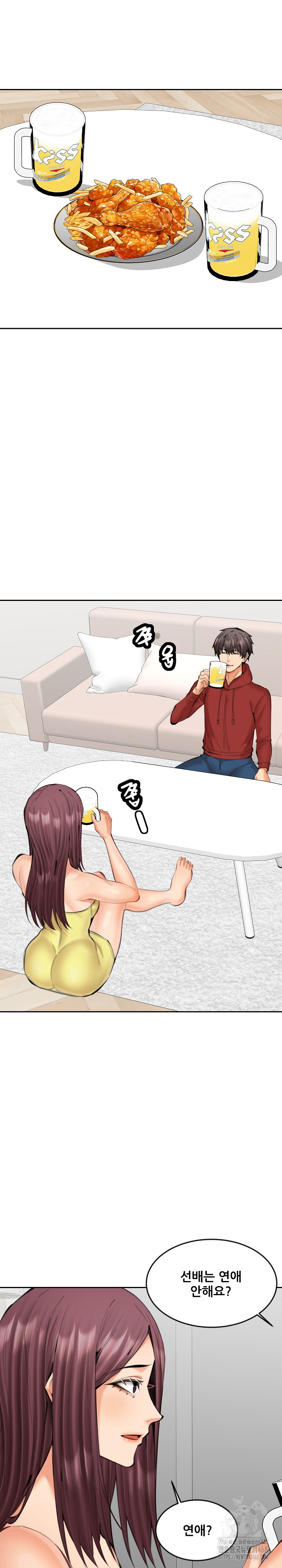 Older Sister Raw Chapter 20 Page 15