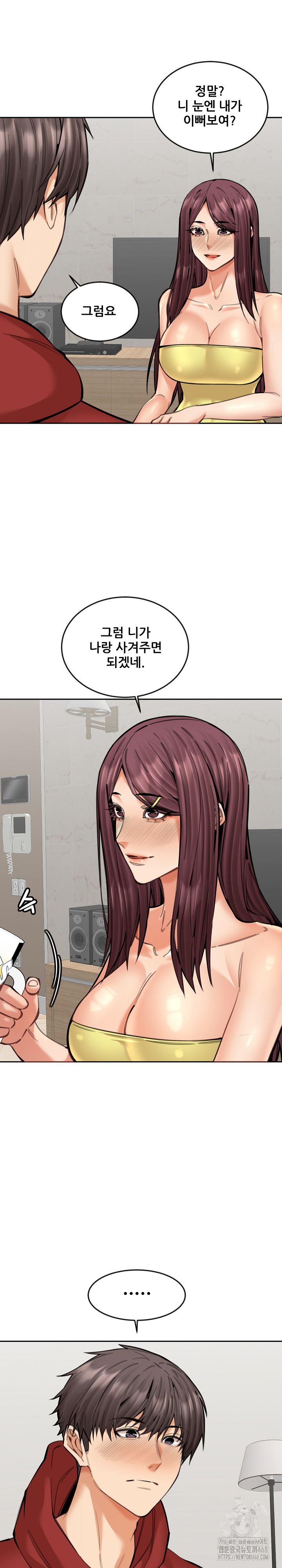 Older Sister Raw Chapter 20 Page 17