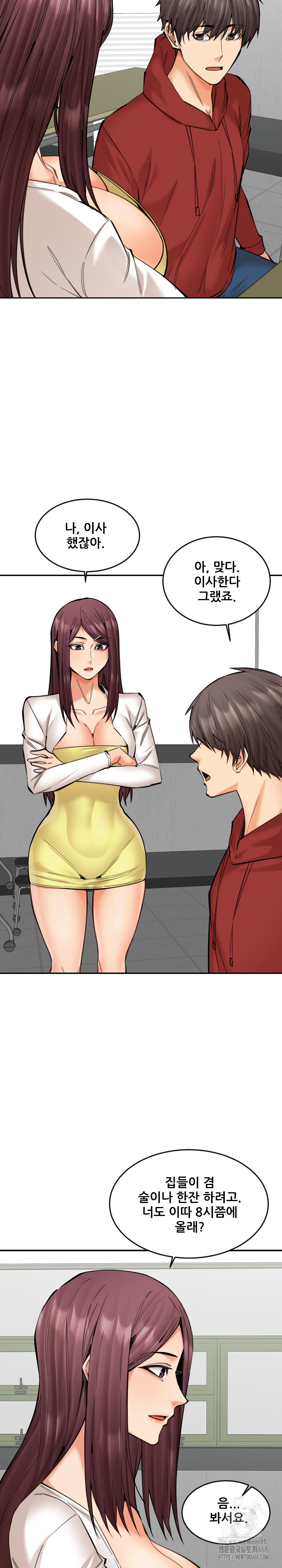 Older Sister Raw Chapter 20 Page 6