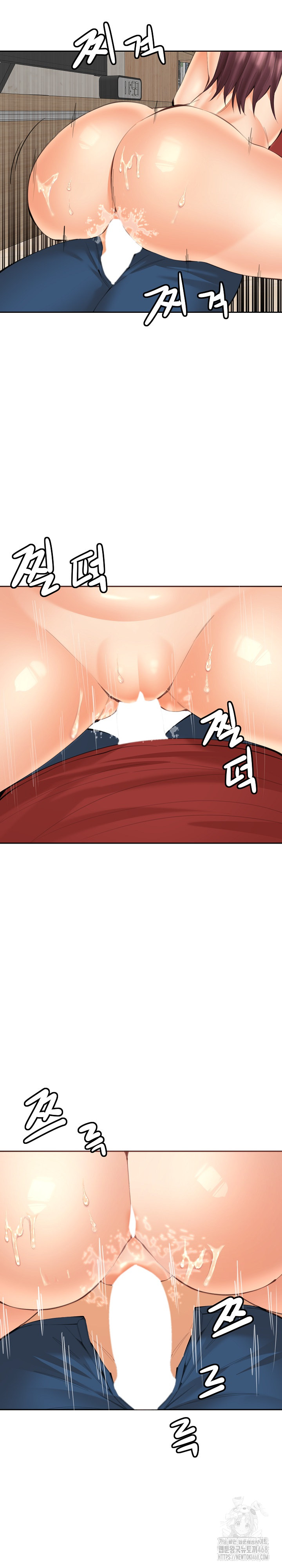 Older Sister Raw Chapter 21 Page 12