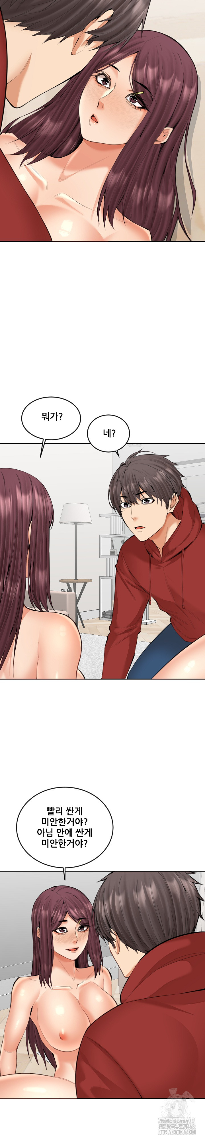 Older Sister Raw Chapter 21 Page 3