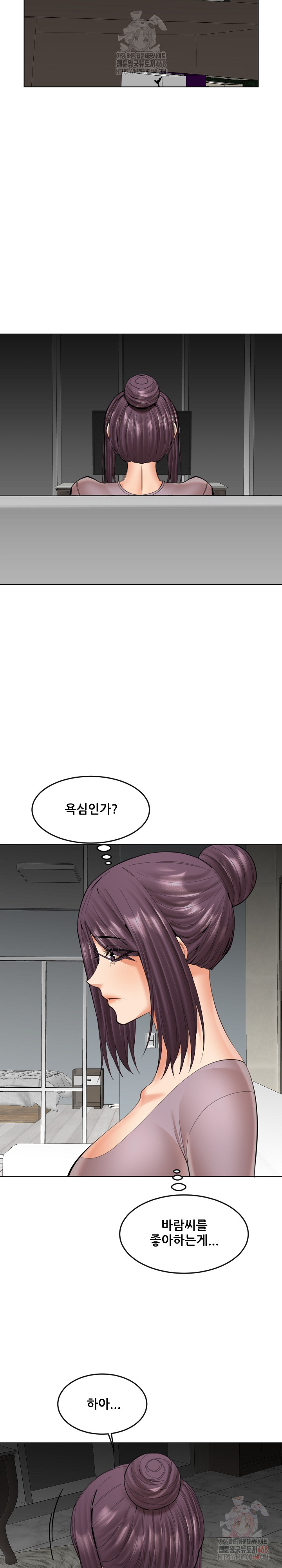 Older Sister Raw Chapter 22 Page 14