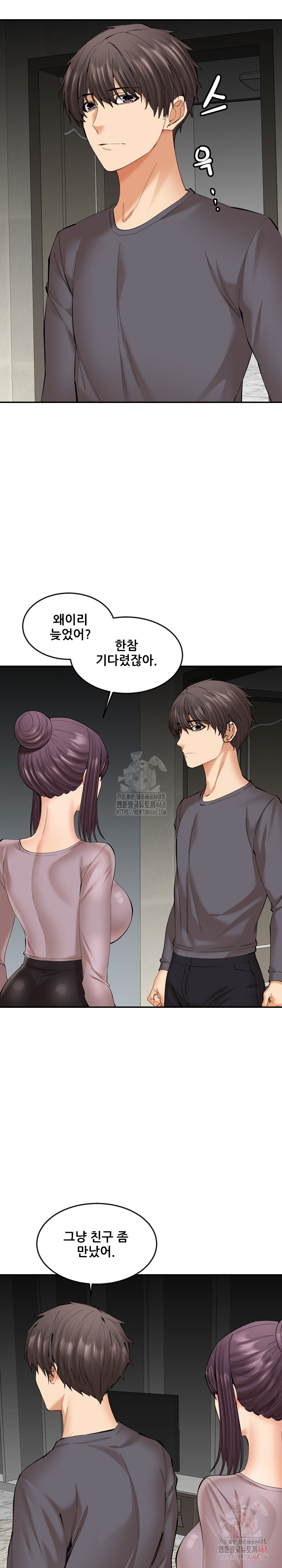 Older Sister Raw Chapter 22 Page 16