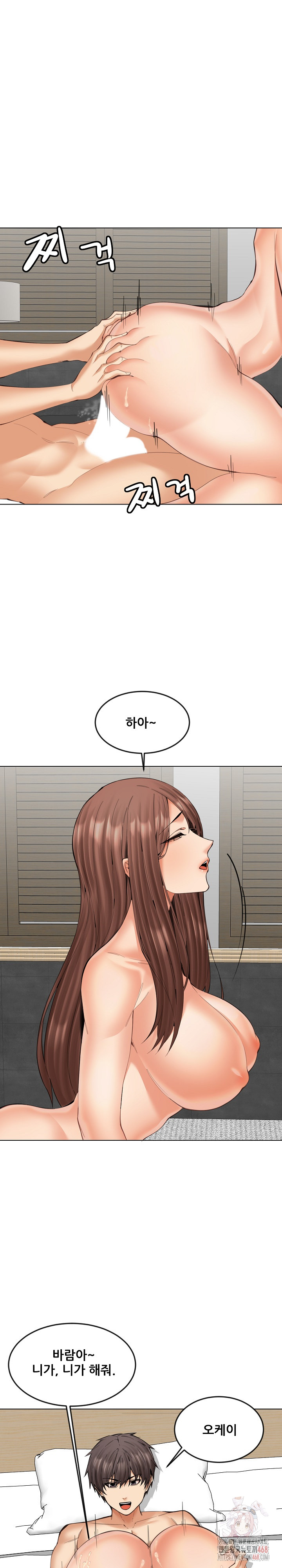 Older Sister Raw Chapter 22 Page 6