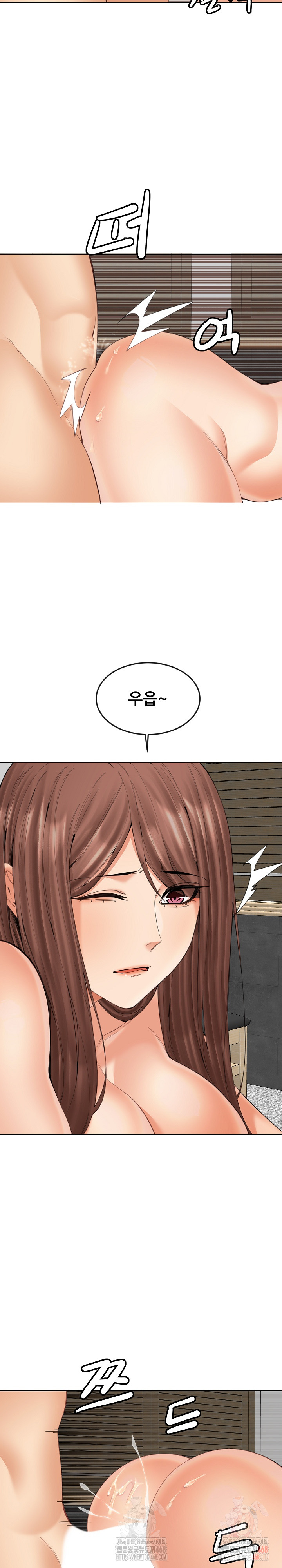 Older Sister Raw Chapter 22 Page 8