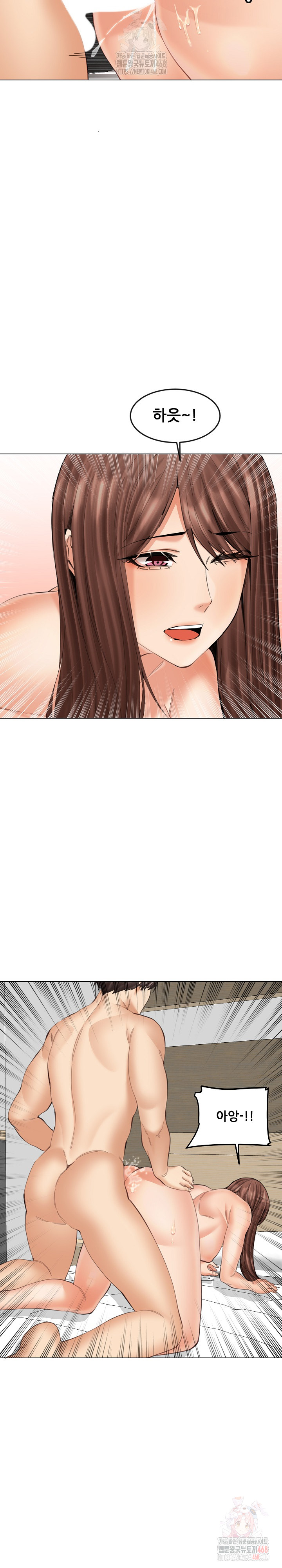 Older Sister Raw Chapter 22 Page 9