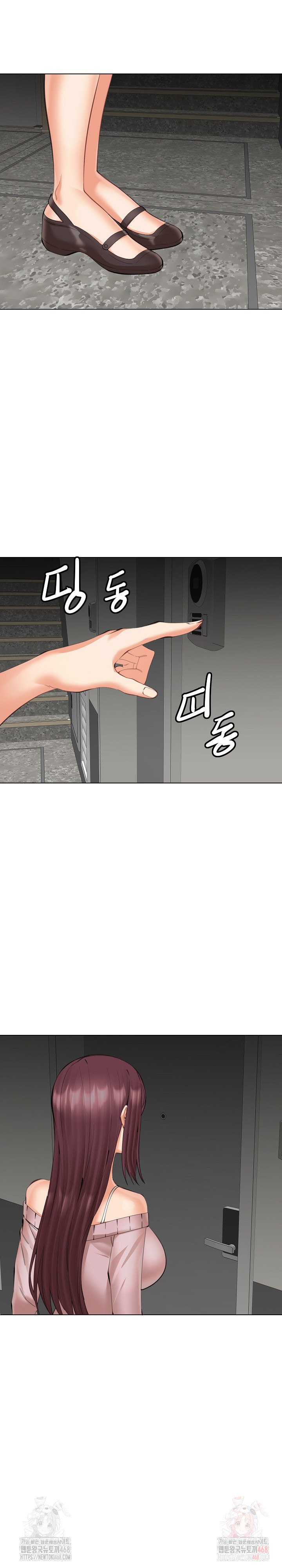 Older Sister Raw Chapter 23 Page 11