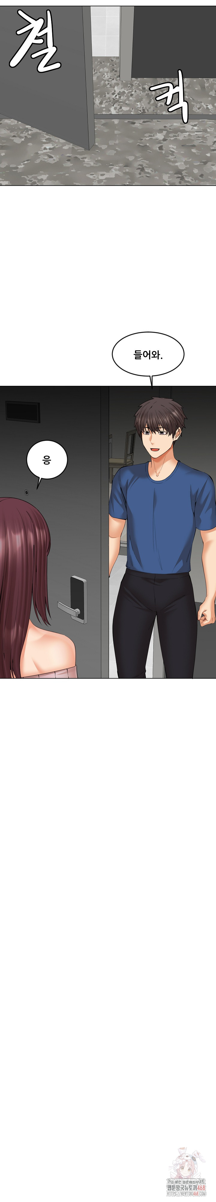 Older Sister Raw Chapter 23 Page 12