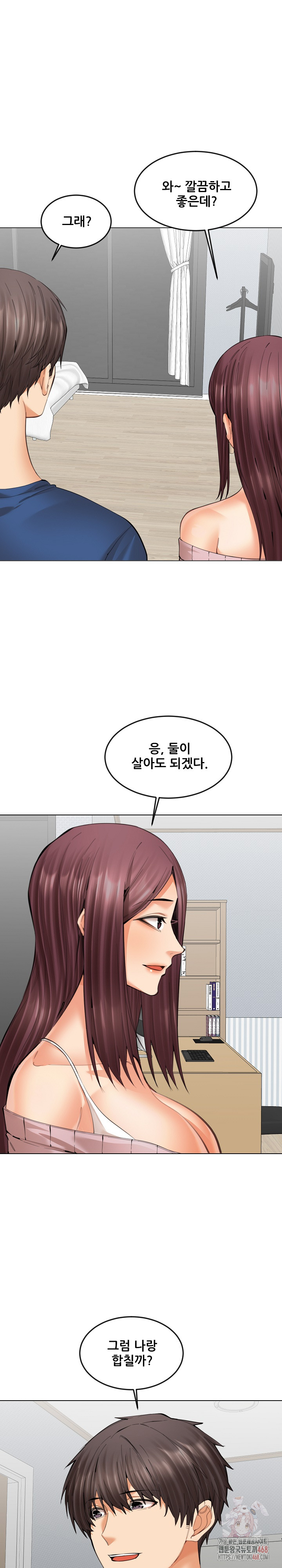 Older Sister Raw Chapter 23 Page 13