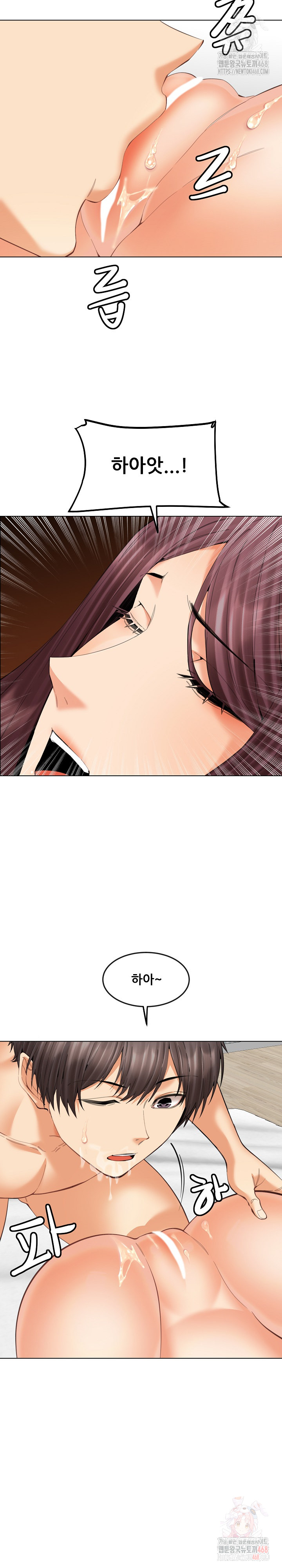 Older Sister Raw Chapter 23 Page 18